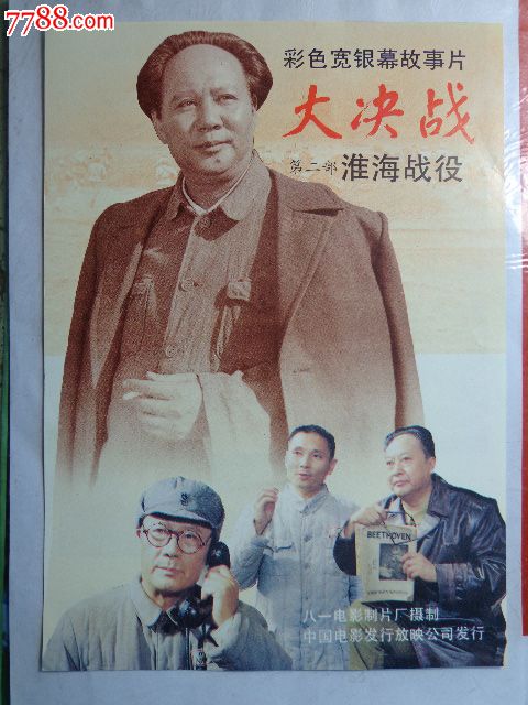 Montana State University商科文凭证书